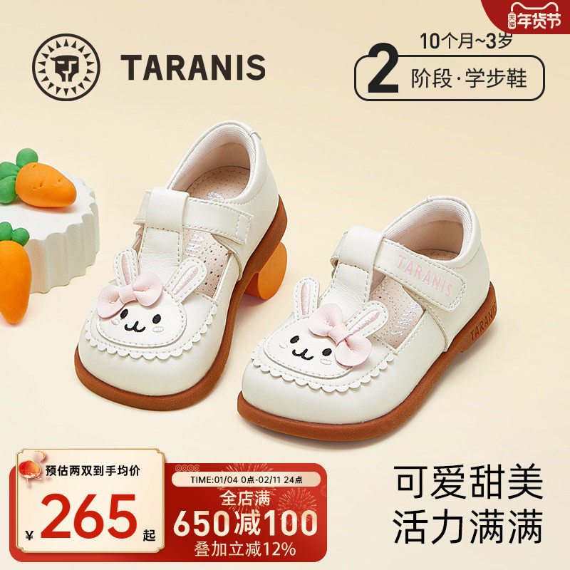 泰兰尼斯女童公主鞋春秋季新款童鞋女宝宝软底百搭小皮鞋儿童单鞋,童鞋/婴儿鞋/亲子鞋,皮鞋,淘宝优惠券,粉丝福利购,淘宝优惠卷