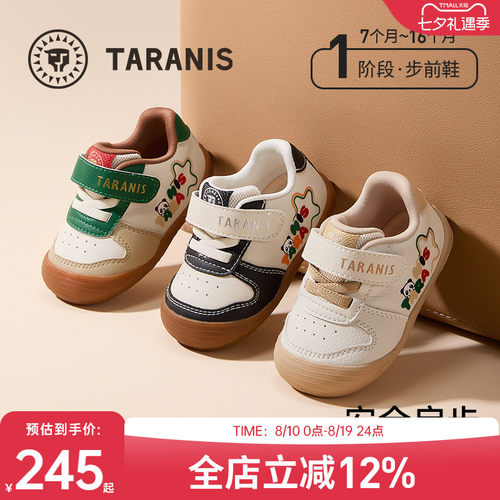 泰兰尼斯春秋季轻便软底步前鞋