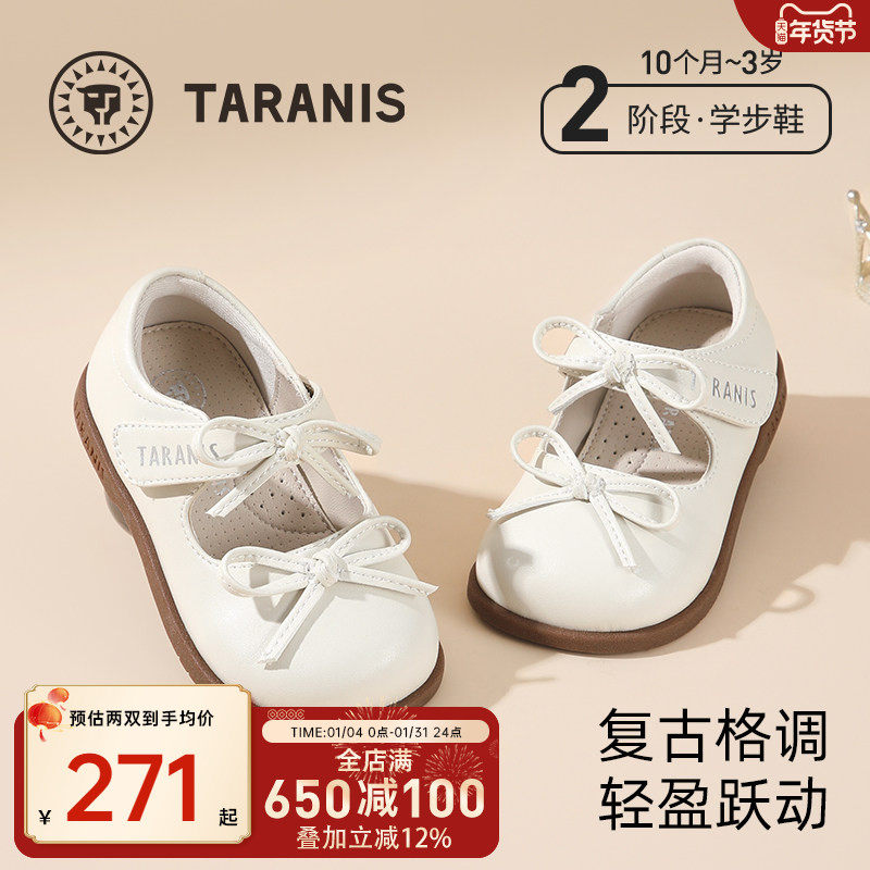 泰兰尼斯春秋新款公主鞋女童甜美公主蝴蝶结精致英伦风小皮鞋单鞋,童鞋/婴儿鞋/亲子鞋,学步鞋,淘宝优惠券,粉丝福利购,淘宝优惠卷