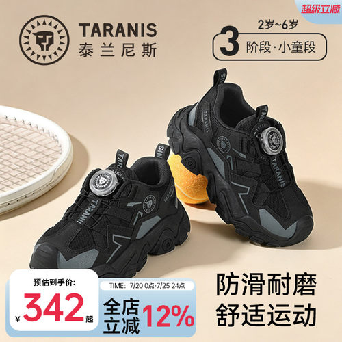 泰兰尼斯冬季新款运动鞋