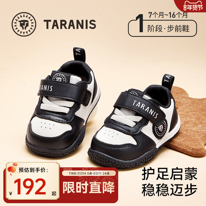 泰兰尼斯秋季新款女童步前鞋婴幼儿赤足鞋男宝宝机能鞋休闲宝宝鞋,童鞋/婴儿鞋/亲子鞋,婴儿步前鞋/袜鞋,淘宝优惠券,粉丝福利购,淘宝优惠卷