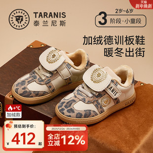 女童加绒德训鞋 泰兰尼斯T头鞋 男童盖盖鞋 儿童板鞋 子 2025秋冬新款