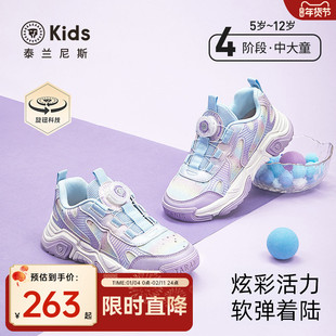 泰兰尼斯kids春秋款儿童运动鞋女童休闲老爹鞋校园中大童跑步鞋子