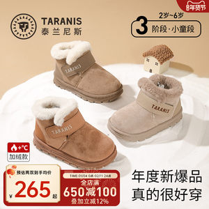 泰兰尼斯童鞋儿童雪地靴冬季新款加绒加厚棉靴女童棉鞋男童鞋子