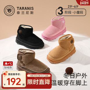 泰兰尼斯童鞋儿童雪地靴冬季男童棉鞋加绒保暖棉靴女童大棉