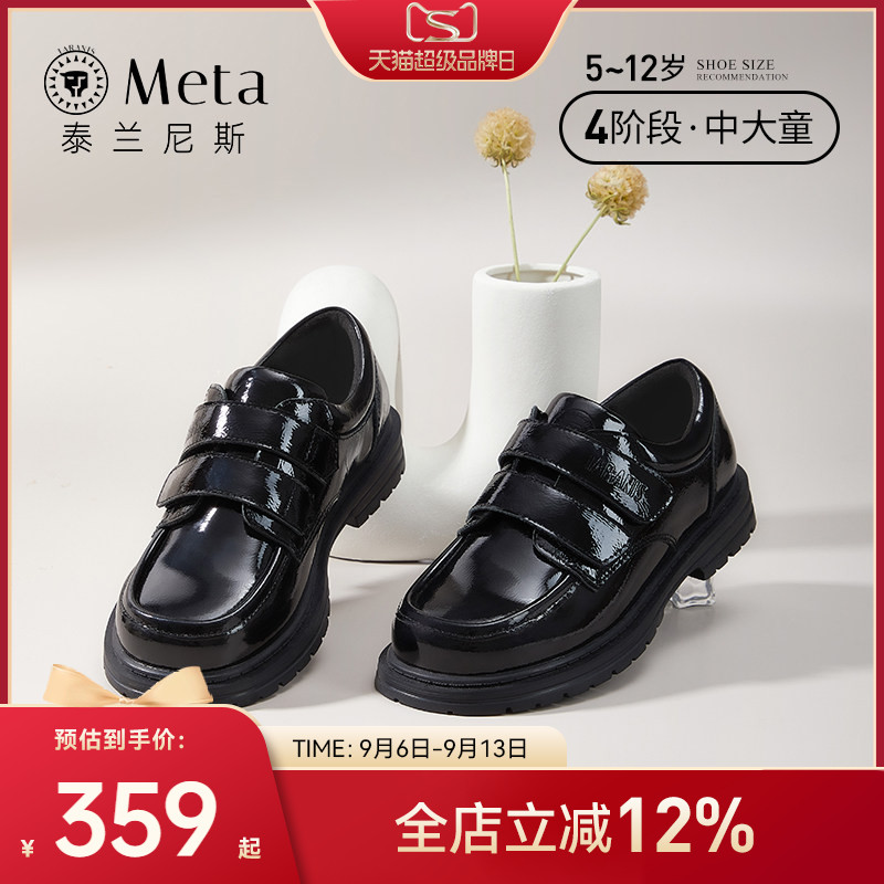 泰兰尼斯meta小黑鞋防滑软底图片