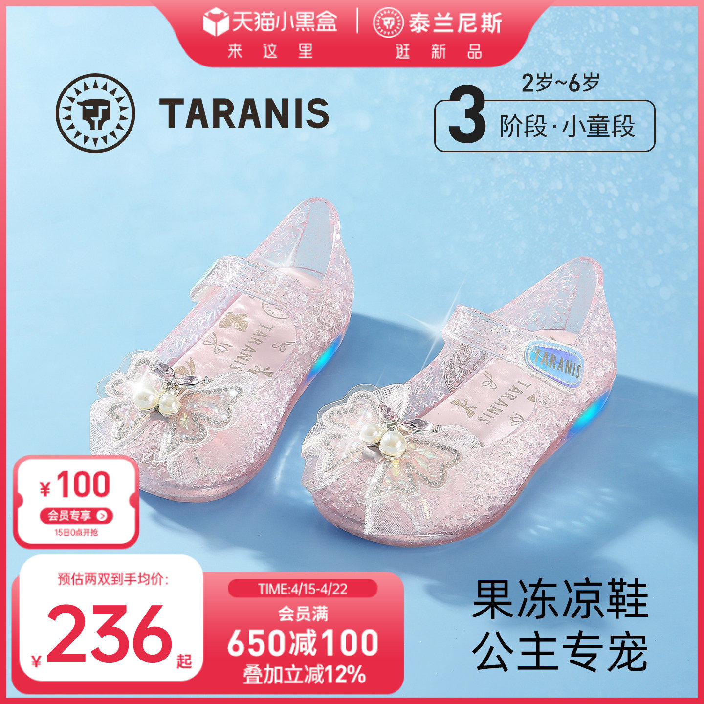 ̩����˹����ˮ��Ь����Ь24�� ����ɫ  202.67Ԫ