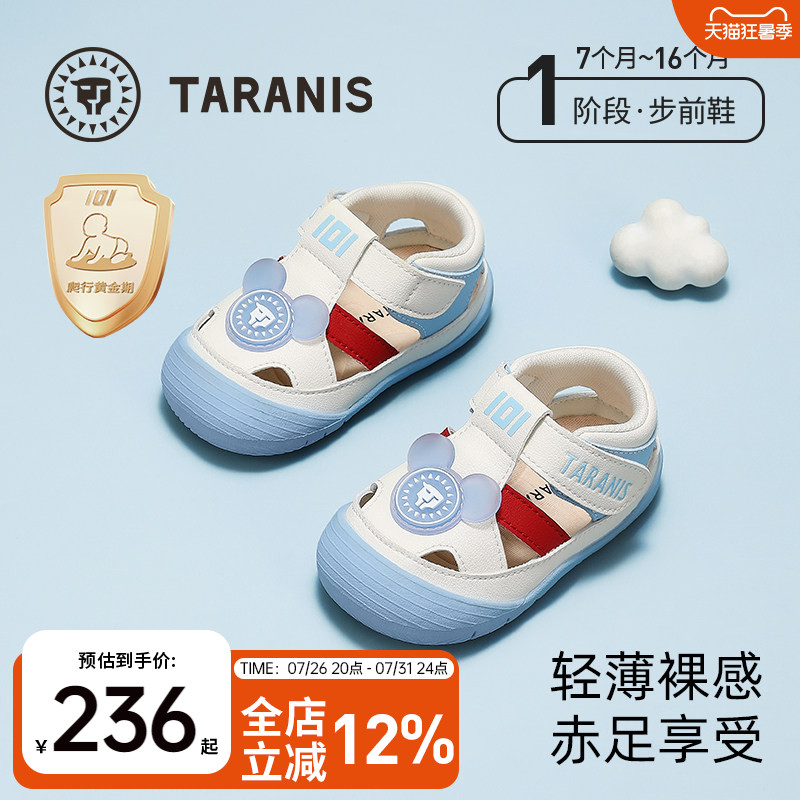 泰兰尼斯101夏季步前鞋薄底凉鞋