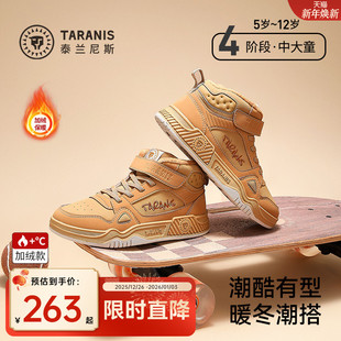 加男女童运动棉靴 新款 泰兰尼斯kids儿童加绒保暖板鞋 中大童冬季