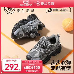 泰兰尼斯儿童运动鞋冬季男童跑步子鞋加绒保暖时尚旋钮运动鞋防滑