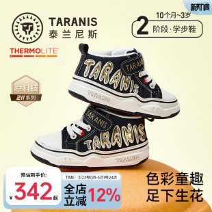 女童休闲鞋 泰兰尼斯211春秋新款 男宝宝防滑软底机能鞋 学步鞋 童鞋