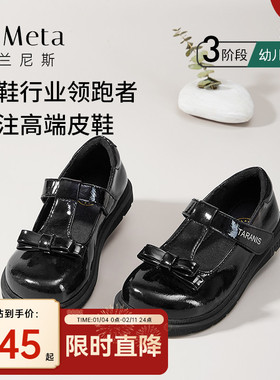 泰兰尼斯meta女童皮鞋儿童演出小黑鞋春秋季新款英伦风演讲单鞋子