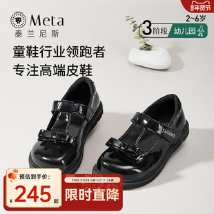 泰兰尼斯meta女童皮鞋儿童演出小黑鞋春秋季新款英伦风演讲单鞋子