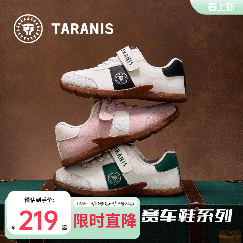 泰兰尼斯春款儿童T头德训鞋中大童潮流复古赛车鞋男女童运动鞋