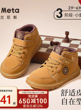 泰兰尼斯meta秋季新款儿童靴子复古男童马丁靴软底轻便皮靴童靴