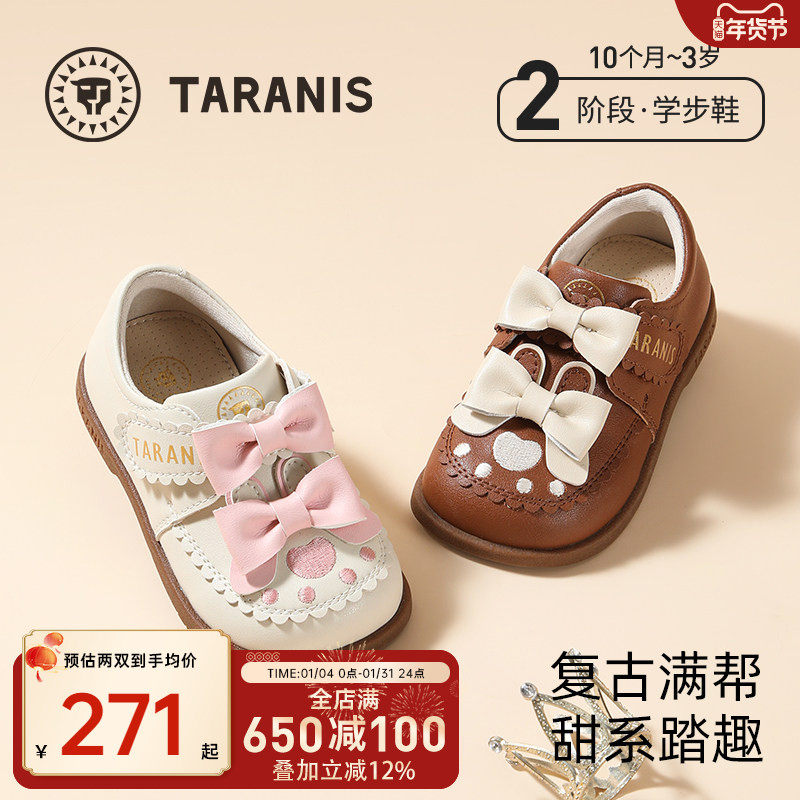 泰兰尼斯春秋新款公主鞋女童甜心百搭小皮鞋儿童洛丽塔公主学步鞋,童鞋/婴儿鞋/亲子鞋,学步鞋,淘宝优惠券,粉丝福利购,淘宝优惠卷