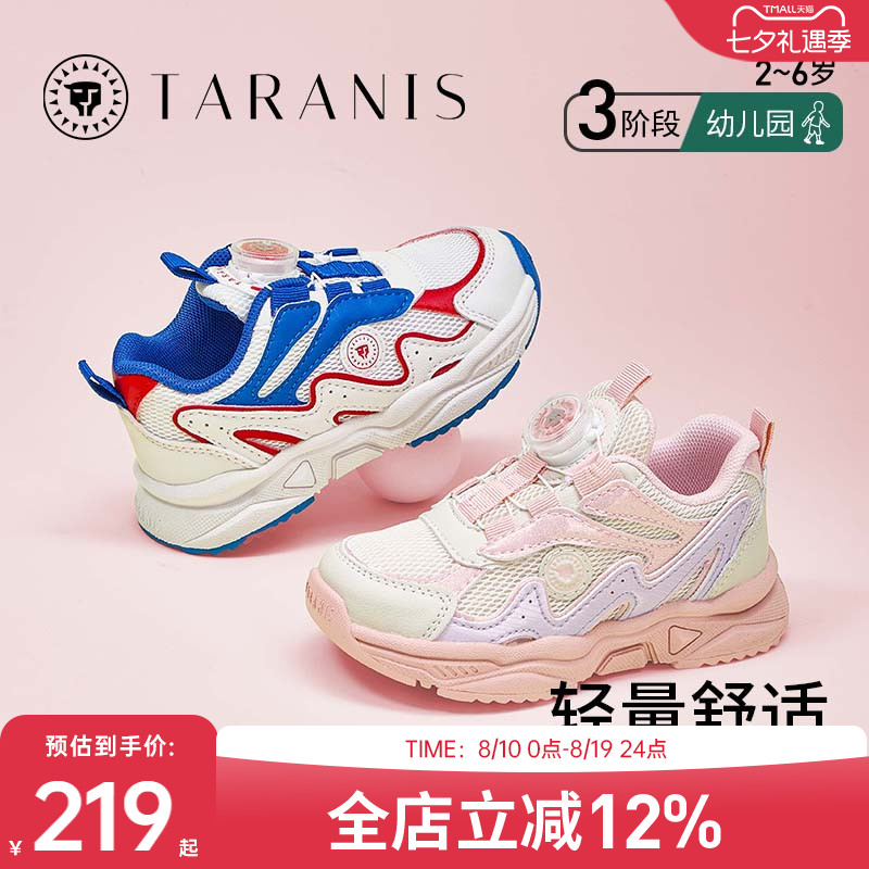 泰兰尼斯新款女童运动鞋子