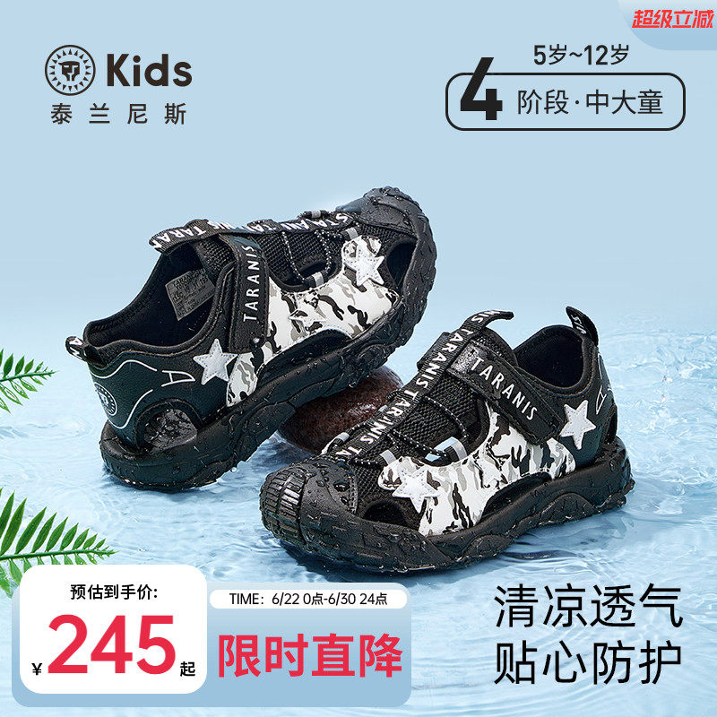 泰兰尼斯夏季新款舒适凉鞋