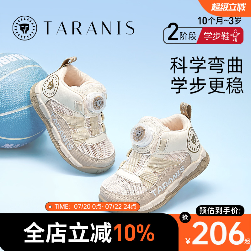 泰兰尼斯新款透气篮球鞋