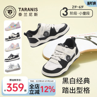 男女童休闲运动鞋 板鞋 时尚 泰兰尼斯童鞋