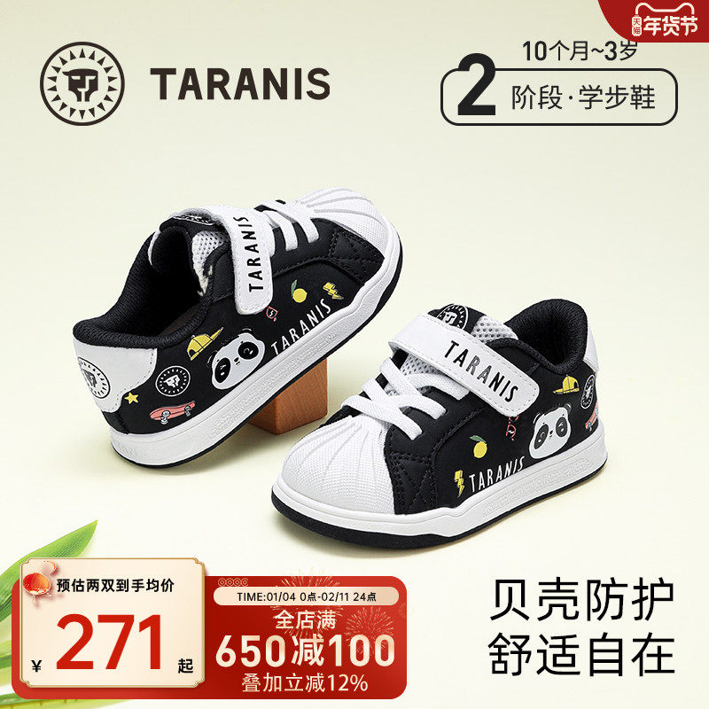 泰兰尼斯男宝宝学步鞋春秋季贝壳头印花板鞋女童鞋包头防踢机能鞋,童鞋/婴儿鞋/亲子鞋,学步鞋,淘宝优惠券,粉丝福利购,淘宝优惠卷