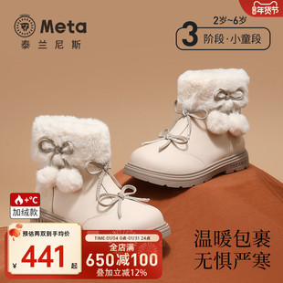 泰兰尼斯meta童鞋冬季新款皮靴加绒保暖儿童靴子女童公主防滑短靴
