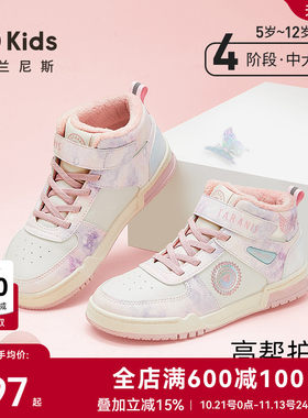 泰兰尼斯kids冬季新款板鞋