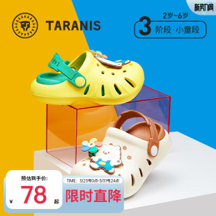 泰兰尼斯夏季新款儿童洞洞鞋男女童凉鞋包头防踢宝宝溯溪鞋沙滩鞋
