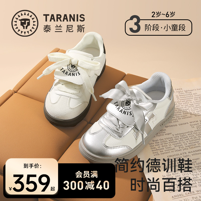 泰兰尼斯秋季新款儿童德训鞋