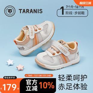 男寶休閑網(wǎng)孔透氣女童機(jī)能鞋 泰蘭尼斯童鞋 新款 軟底防滑步前鞋 夏季