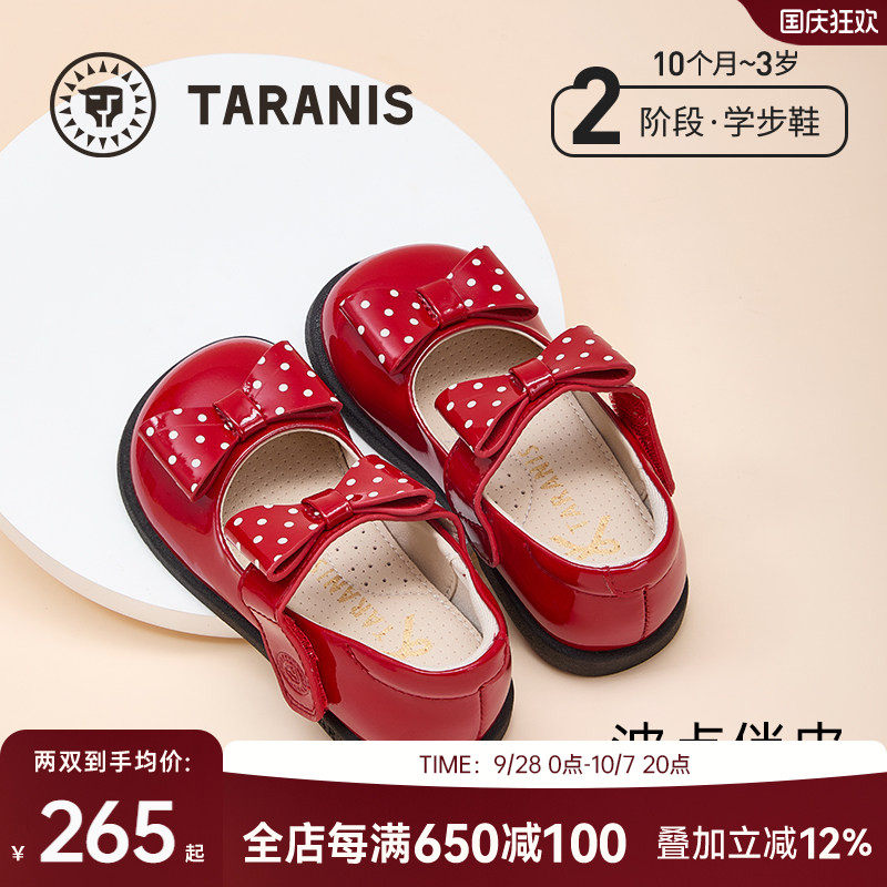 泰兰尼斯女童波点小皮鞋图片