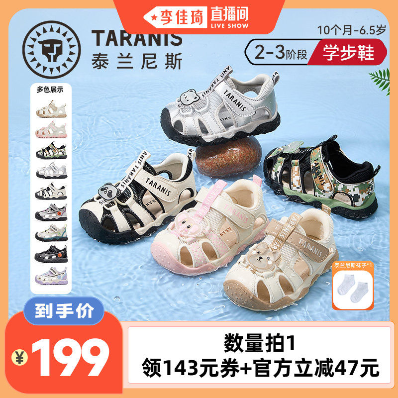 ̩����˹�ļ�ѧ����Ь��/��ɫ 18��  199.32Ԫ