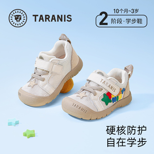 泰兰尼斯218运动学步鞋男宝宝鞋子春夏新款包头透气女童鞋机能鞋