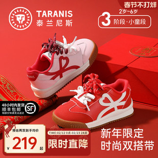 泰兰尼斯童鞋春季新年儿童板鞋德训运动鞋防滑男童红色女童慢跑鞋