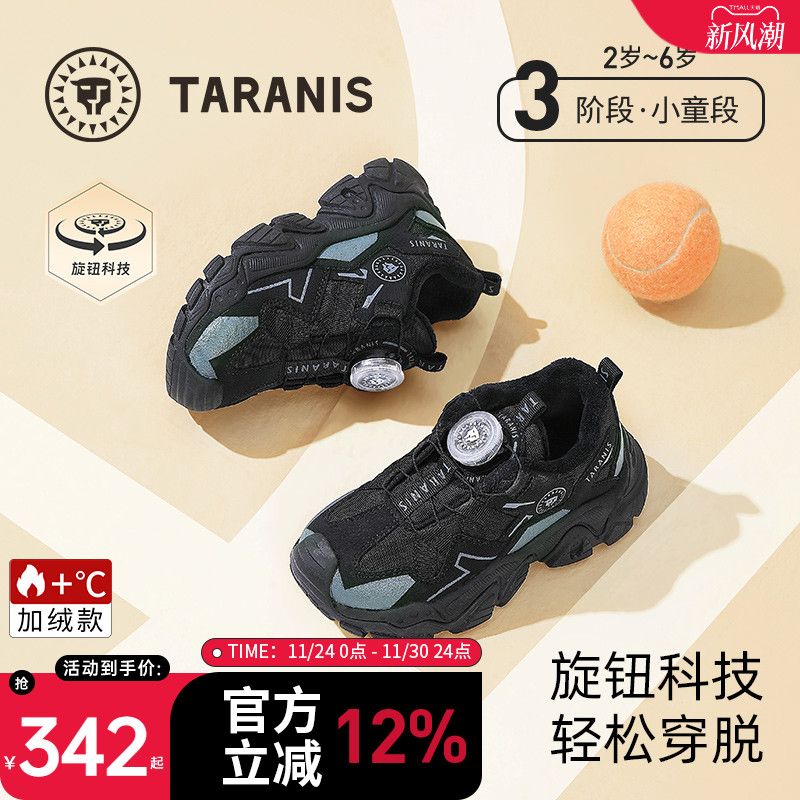 泰兰尼斯冬季新款运动鞋