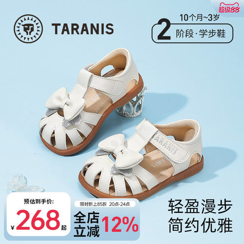 泰兰尼斯女宝宝凉鞋蝴蝶结公主鞋