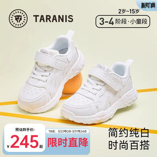 泰兰尼斯儿童运动鞋男女童春款中大童校园小白鞋舒适缓震跑步鞋