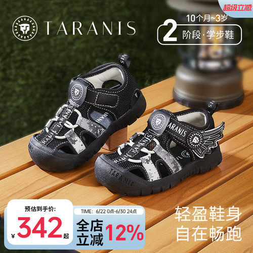泰兰尼斯夏季新款宝宝凉鞋