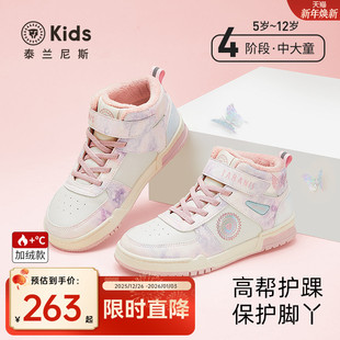 女童保暖棉靴防滑板鞋 泰兰尼斯kids冬季 中大童加绒运动鞋 童鞋 新款
