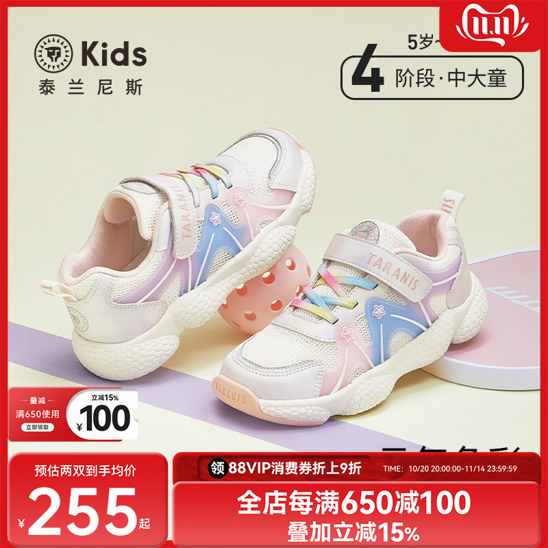 泰兰尼斯kids春秋款儿童运动鞋中大童爆米花跑步鞋女童软底休闲鞋