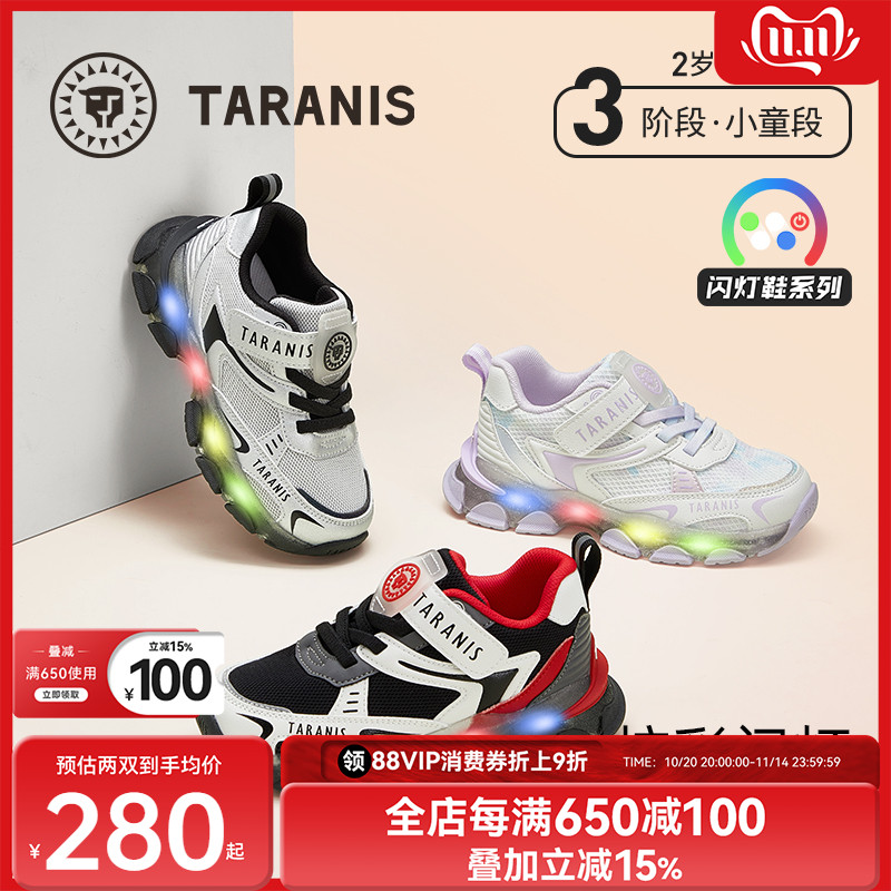 泰兰尼斯2025春季新款闪灯运动鞋