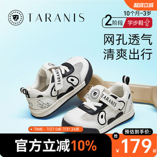 兒童鞋 子軟底面包鞋 男寶寶夏季 網(wǎng)布機(jī)能鞋 女童 新款 泰蘭尼斯學(xué)步鞋