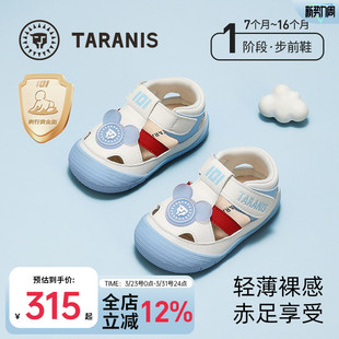 宝宝鞋 透气男童防滑足鞋 凉鞋 女童鞋 泰兰尼斯101夏季 步前鞋 婴儿鞋