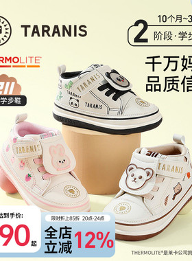 泰兰尼斯211学步鞋春秋新款儿童鞋男宝宝鞋子防滑软底女童机能鞋