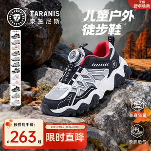 泰兰尼斯童鞋秋冬新品中大童加绒运动鞋男女童跑步鞋户外防滑鞋子