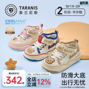 男宝宝春季 透气女童鞋 新款 防滑软底机能鞋 童鞋 泰兰尼斯211学步鞋