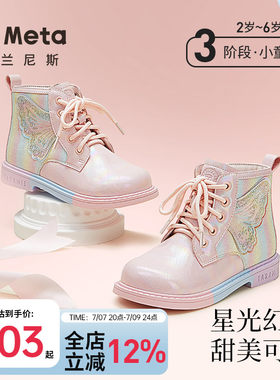 泰兰尼斯meta女童马丁靴甜美靴子