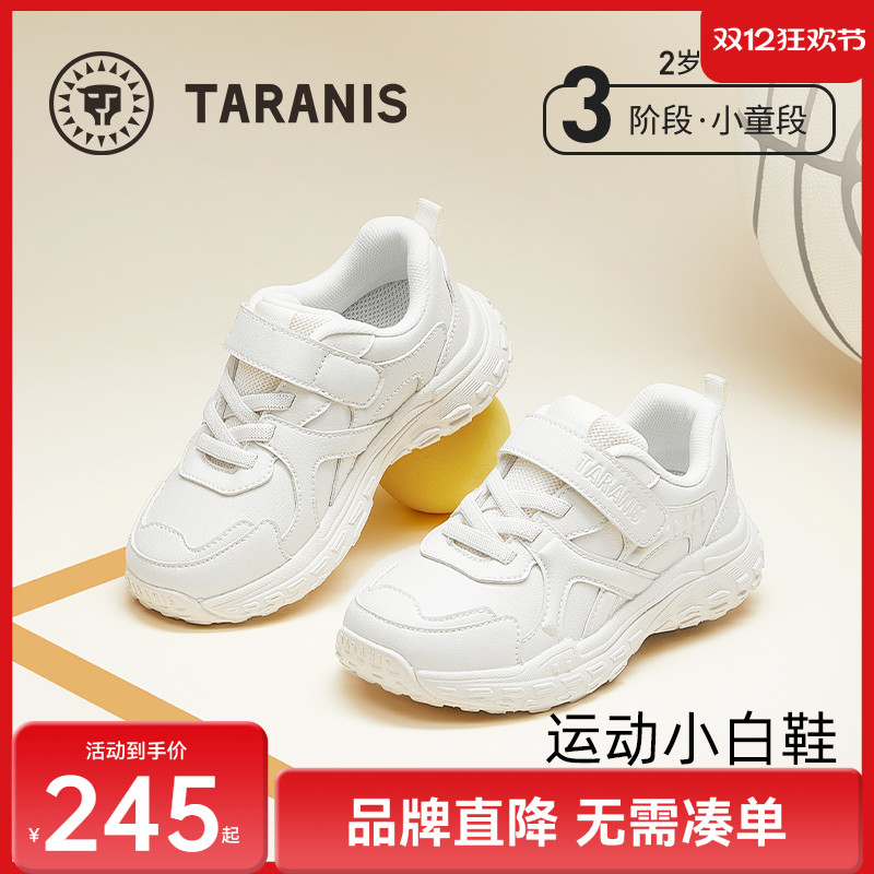 泰兰尼斯秋季新款运动鞋