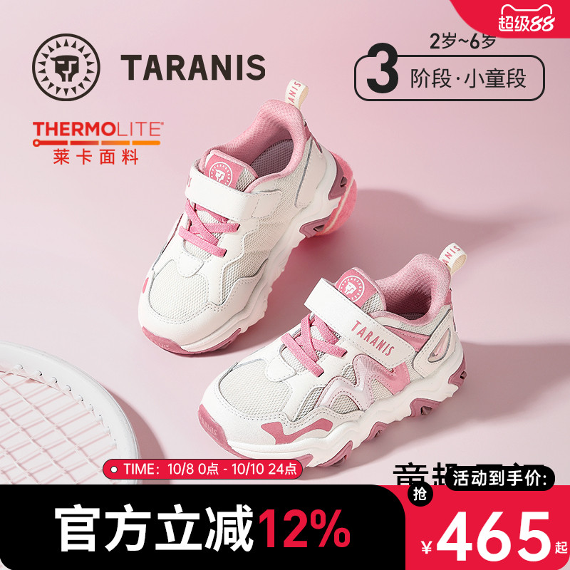 泰兰尼斯儿童运动鞋秋季新款
