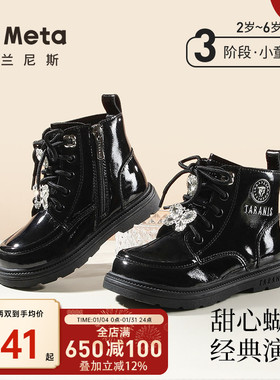 泰兰尼斯秋季meta女童皮靴2025新款公主儿童马丁靴黑色女孩儿靴子